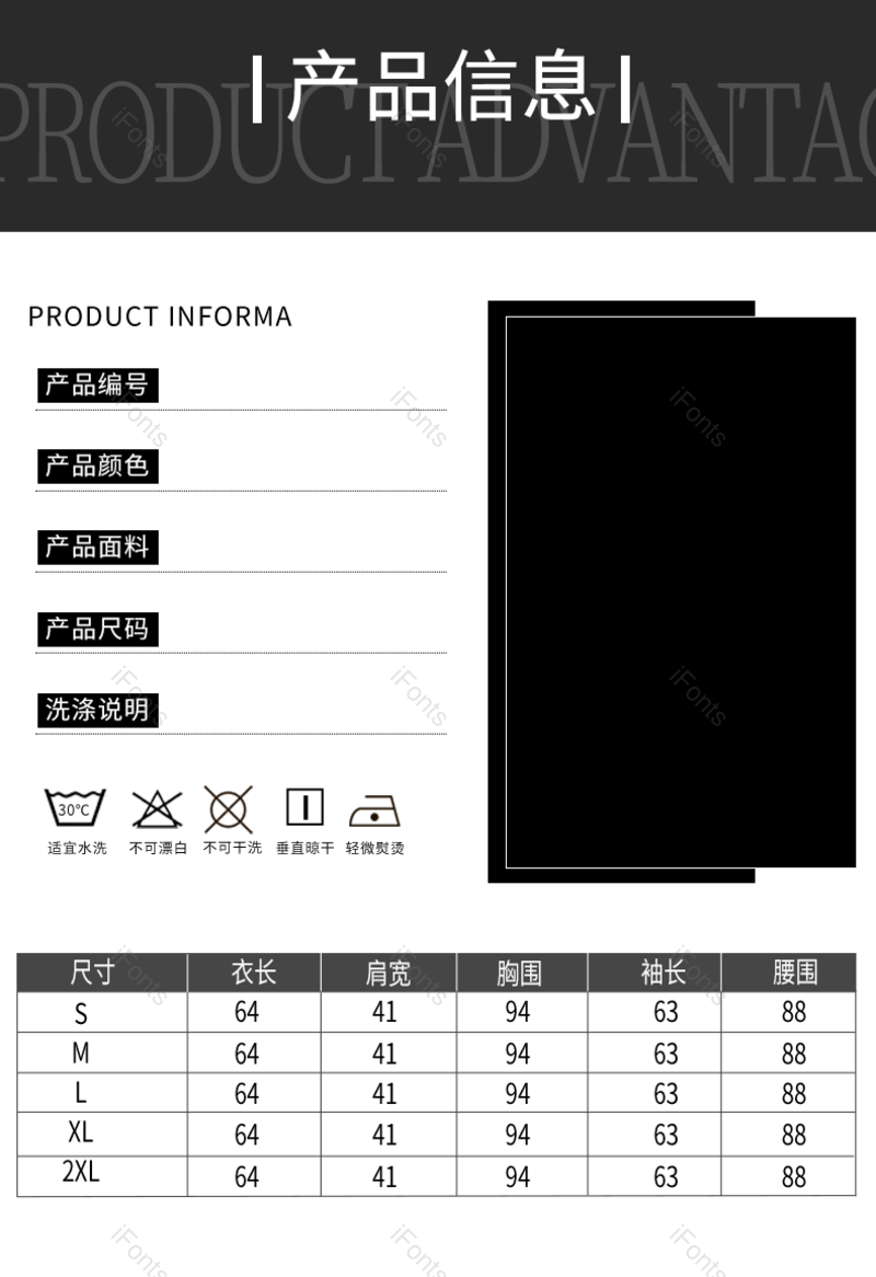 服装图片,产品信息元素,PNG,免抠素材